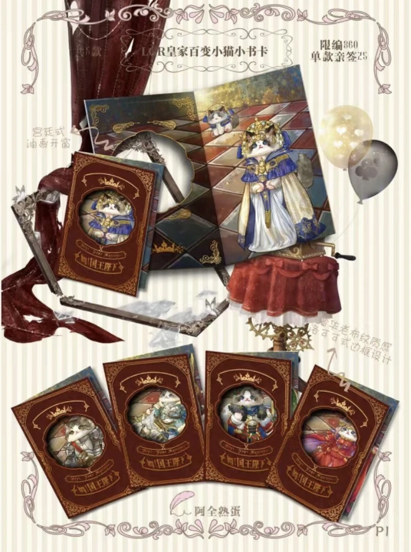 【拆盒】hey！国王陛下原创艺术典藏集换式卡牌思梨普文创