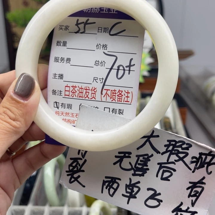 用***5未镶嵌蛇纹石玉手镯