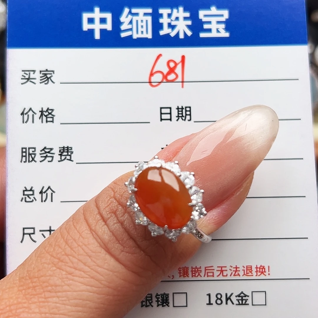 律***安翡翠银S925镶嵌戒指缅甸天然A货翡翠戒指