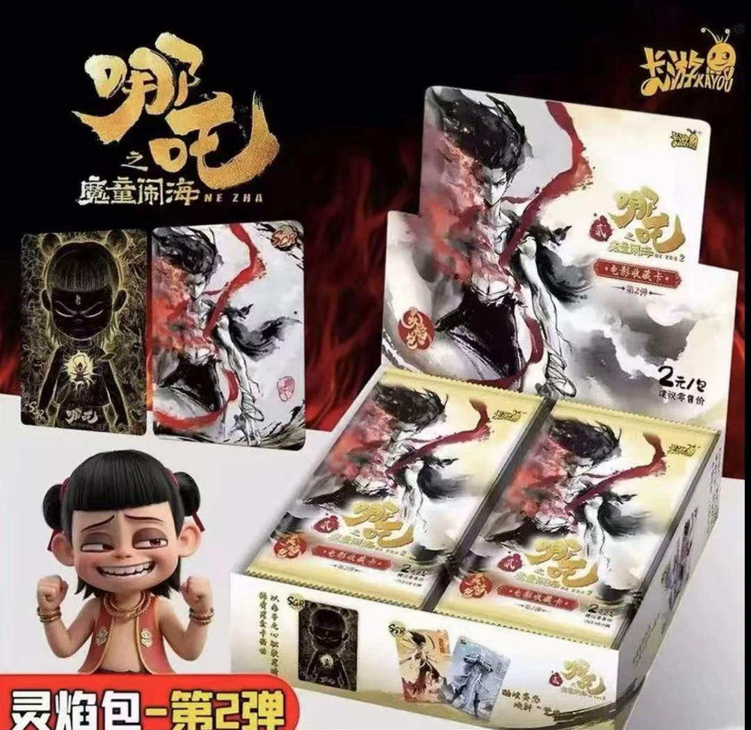 卡游卡游哪吒灵焰包第二弹卡牌【QZR】默认代拆