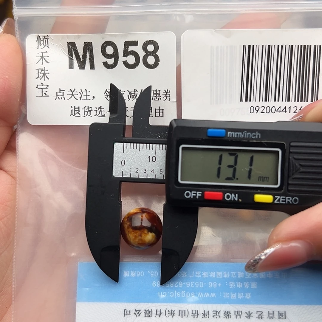 琥珀未镶嵌裸石特价