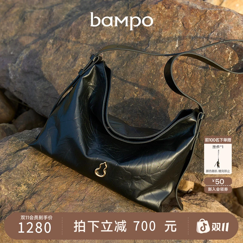 【明星同款】BAMPO半坡绵绵包中号 头层牛皮托特包通勤斜挎hobo包