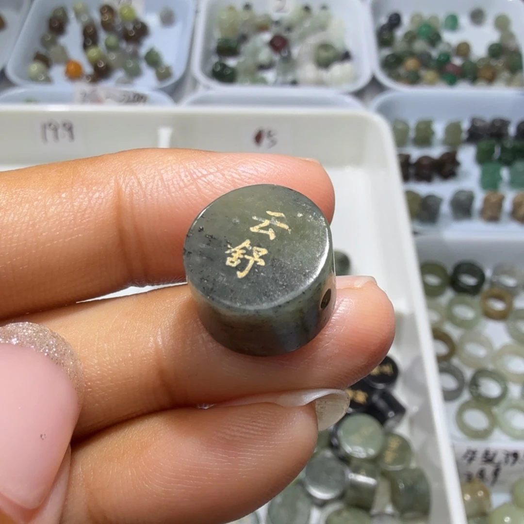 和田玉未镶嵌珠宝奇石