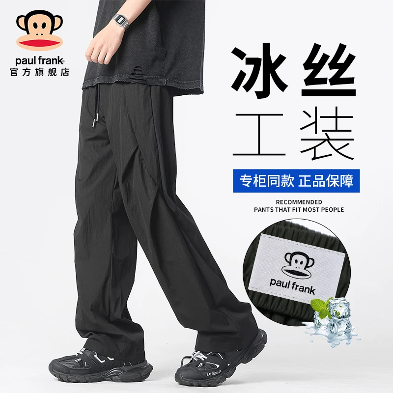paul frank/大嘴猴美式薄款伞兵工装裤男夏季冰丝速干直筒休闲裤