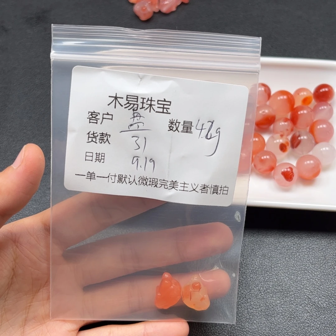 盘***仙未镶嵌配饰南红玛瑙