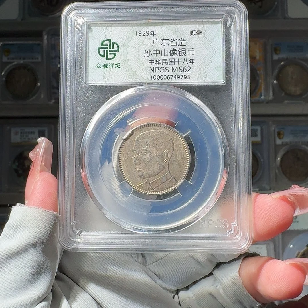 汽***修银62 孙像二豪小师妹PP517