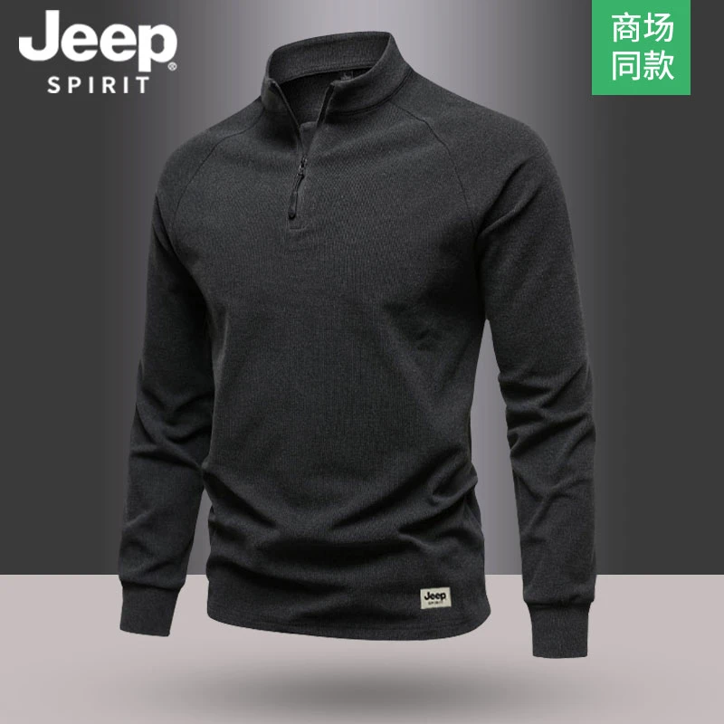 Jeep吉普秋冬季休闲卫衣男士德绒半拉链立领长袖t恤纯色保暖上衣