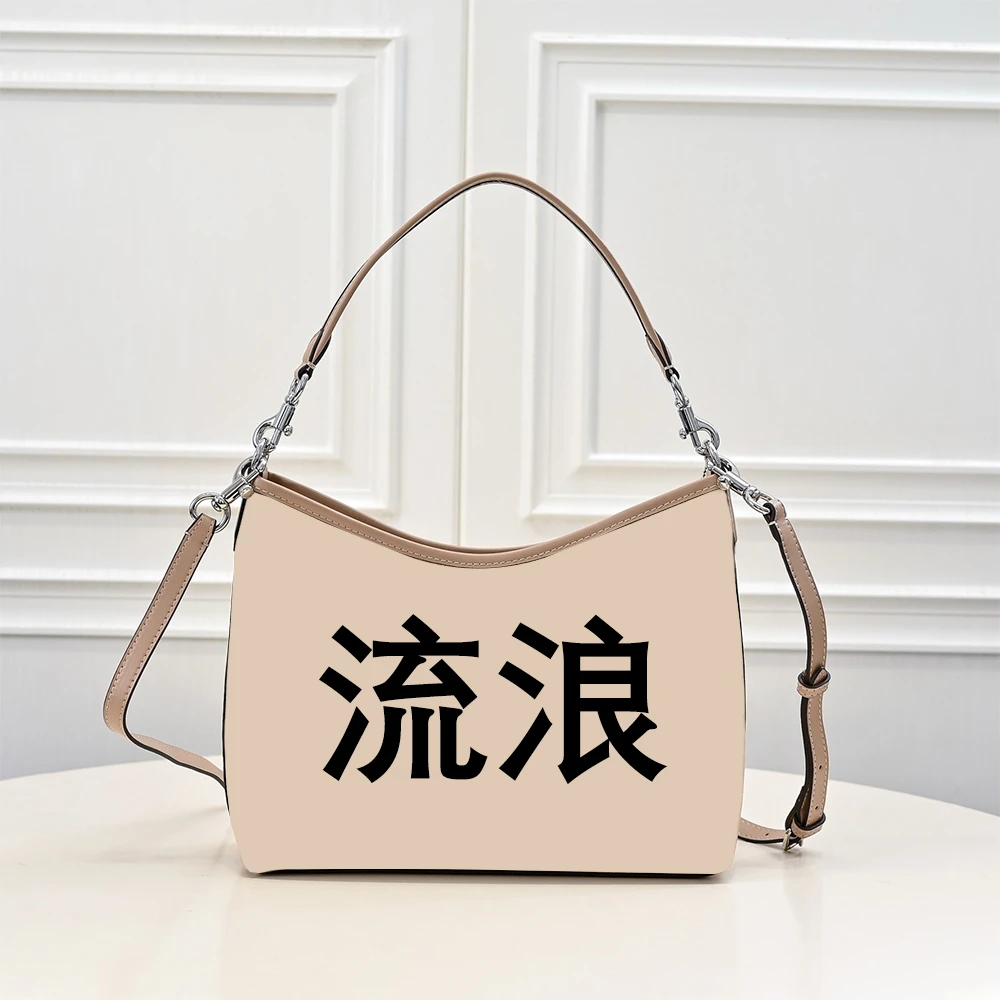 流浪包 斜挎女士包