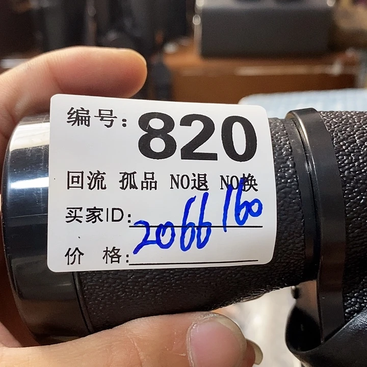 用****6望远镜和其他天文卫星接收设施为主要