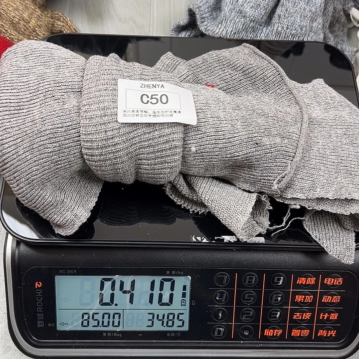 羊绒50羊绒拆片0.41