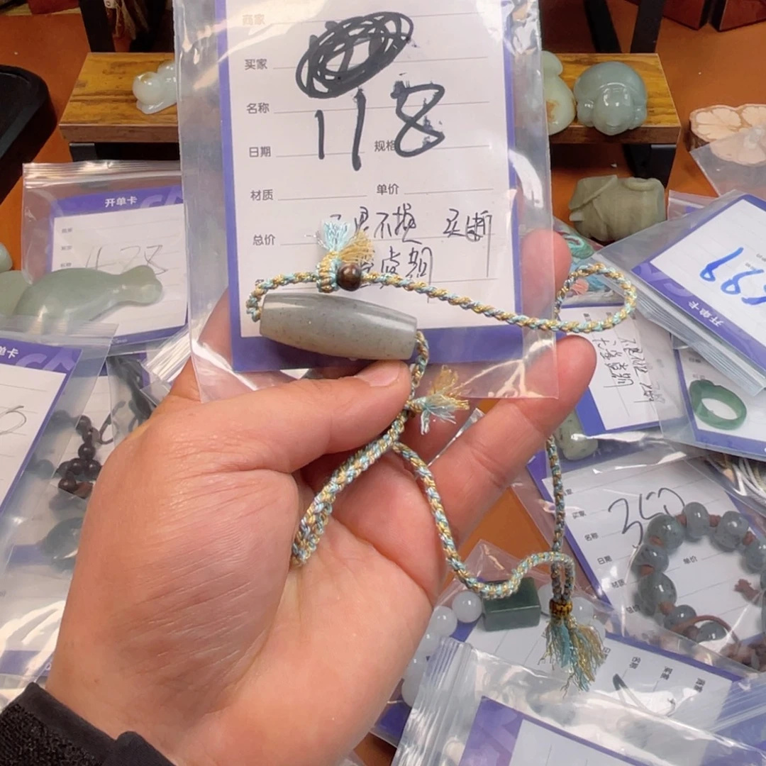 和田玉（糖玉）未镶嵌车挂