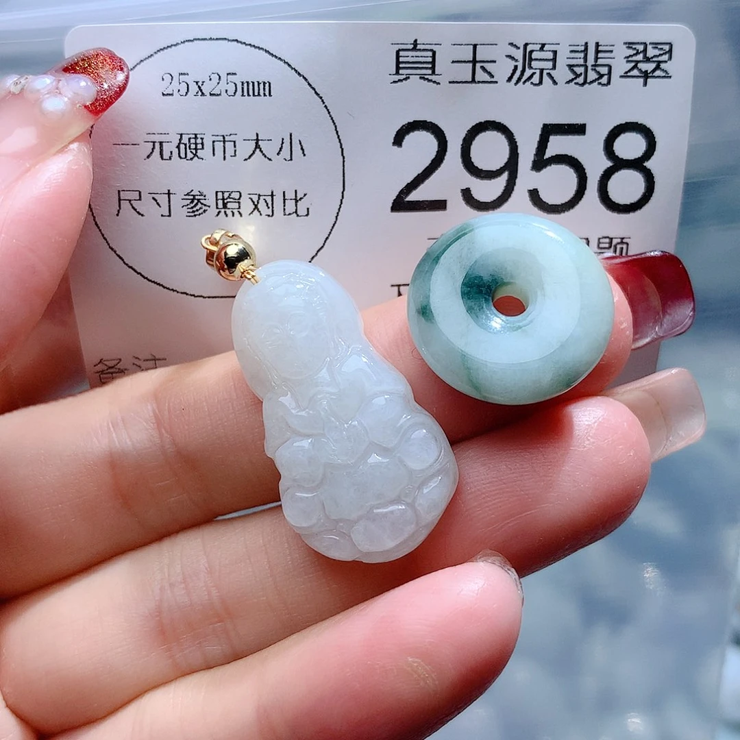 翡翠颈饰未镶嵌2958。