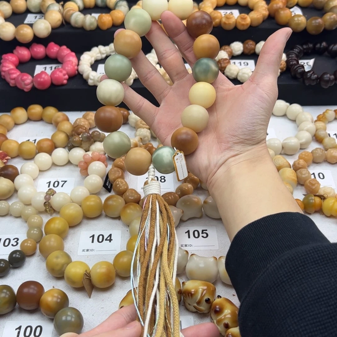 白玉菩提吊坠微瑕