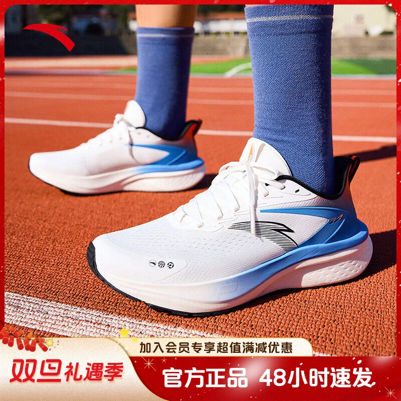 【运动穿搭】安踏马赫5SE跑步鞋PG7缓震男中考体测运动鞋112515582
