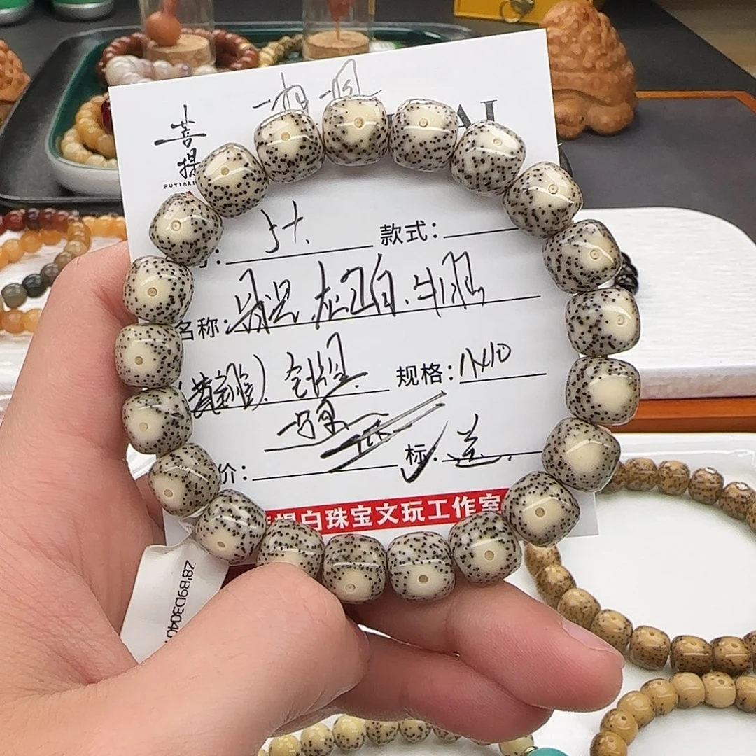 吊坠星月菩提星月