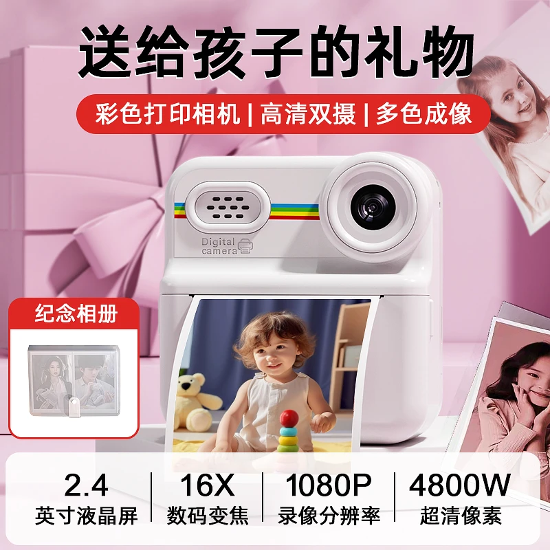 拍立得儿童相机可彩色打印相片自动录像玩具生日新年圣诞节礼物