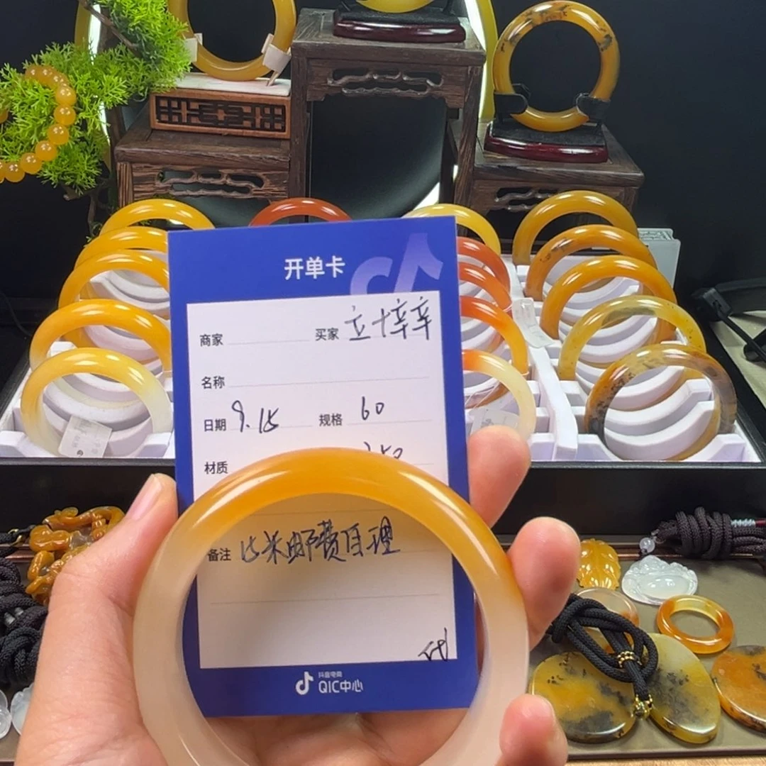 未镶嵌石英质玉（黄龙玉）手镯立**辛