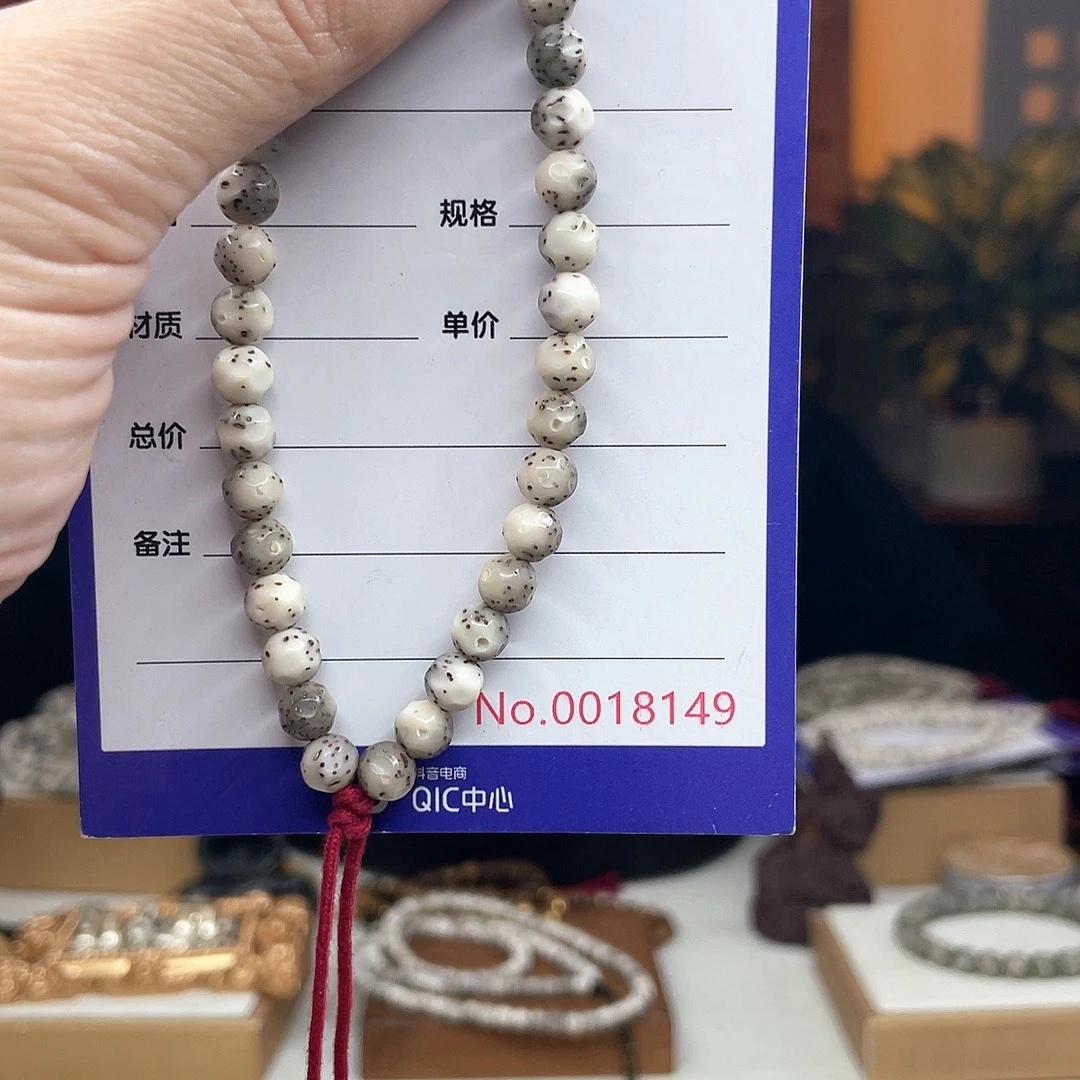 星月菩提吊坠星月