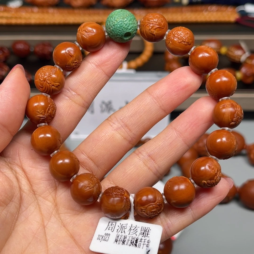 橄榄核手串/手链