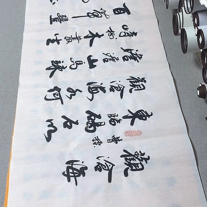 书法观沧海李保军