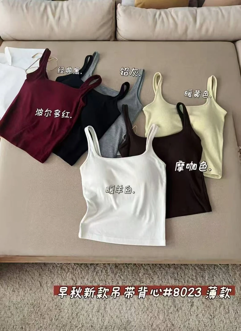 8023#薄款带胸垫修身显瘦美背吊带背心纯色百搭外穿内搭80-130斤