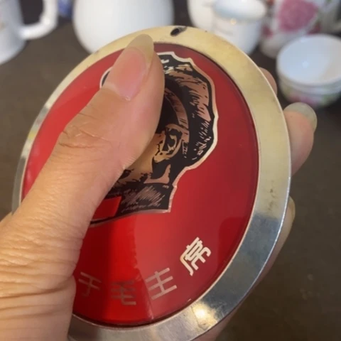 瓷片景德镇陶瓷研究所