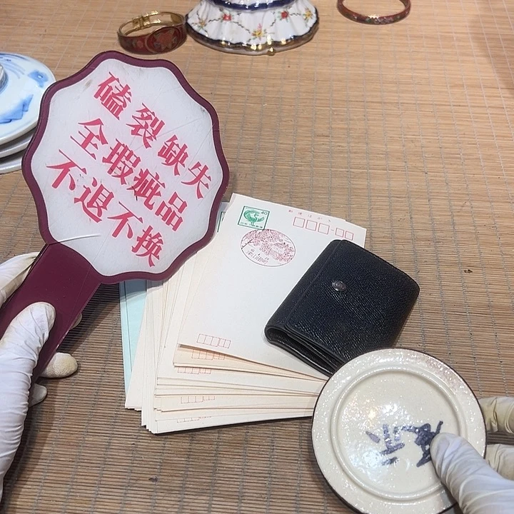 瓷器满58包邮包邮包邮