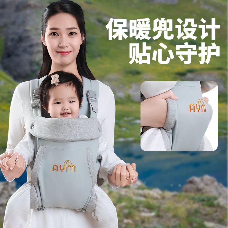 多功能横抱式婴儿背带前抱式透气轻便外出抱娃神器解放双手小月龄