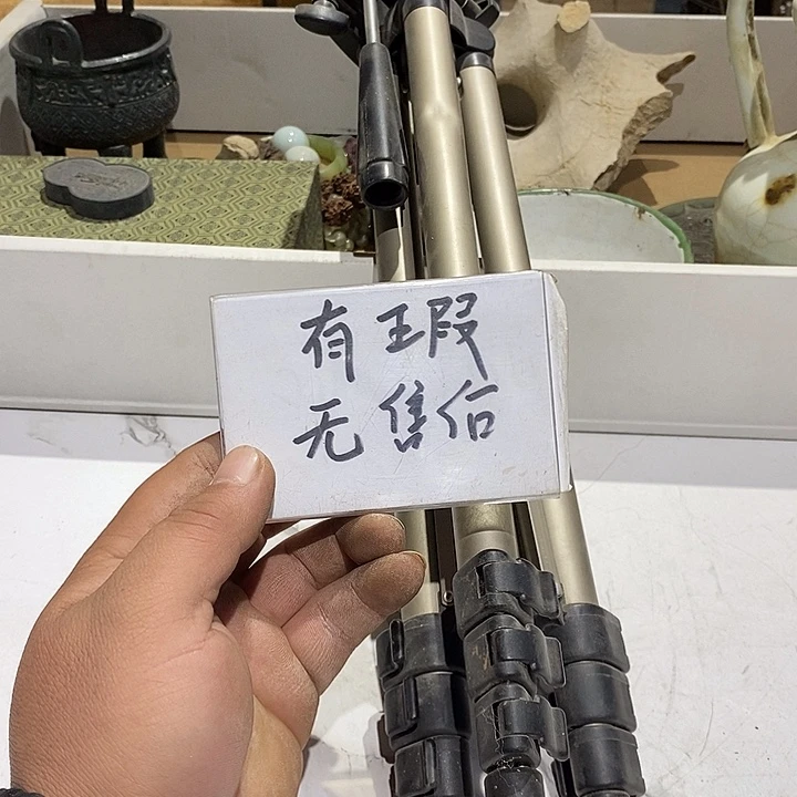 134 号茶周边，不明白可以咨询