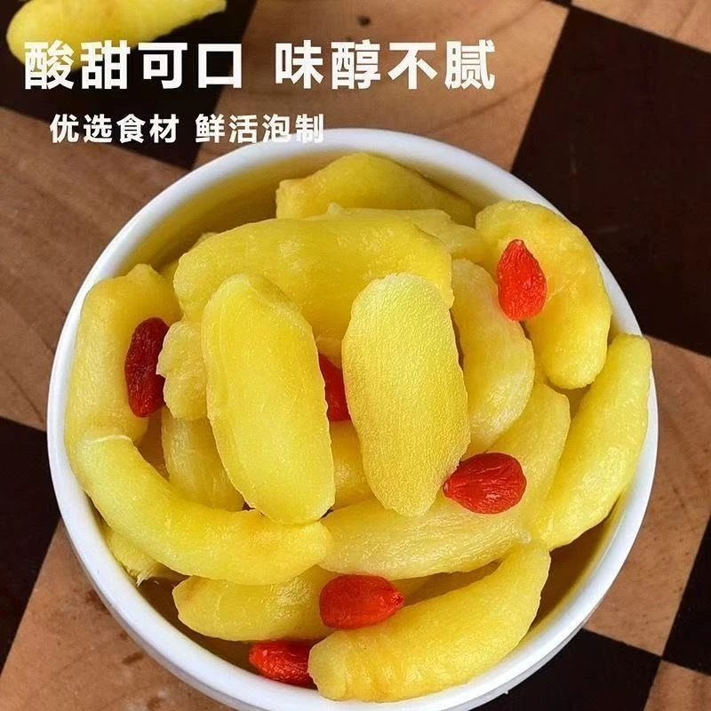 【当季新姜】山东特产枸杞嫩姜芽泡菜生姜姜枸杞泡姜芽下饭