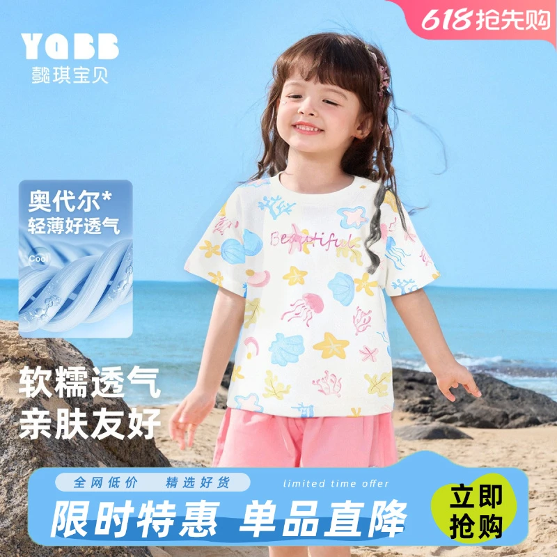 【懿琪宝贝】2025夏季新品女宝甜美新款短袖T恤女童儿童上衣网红款