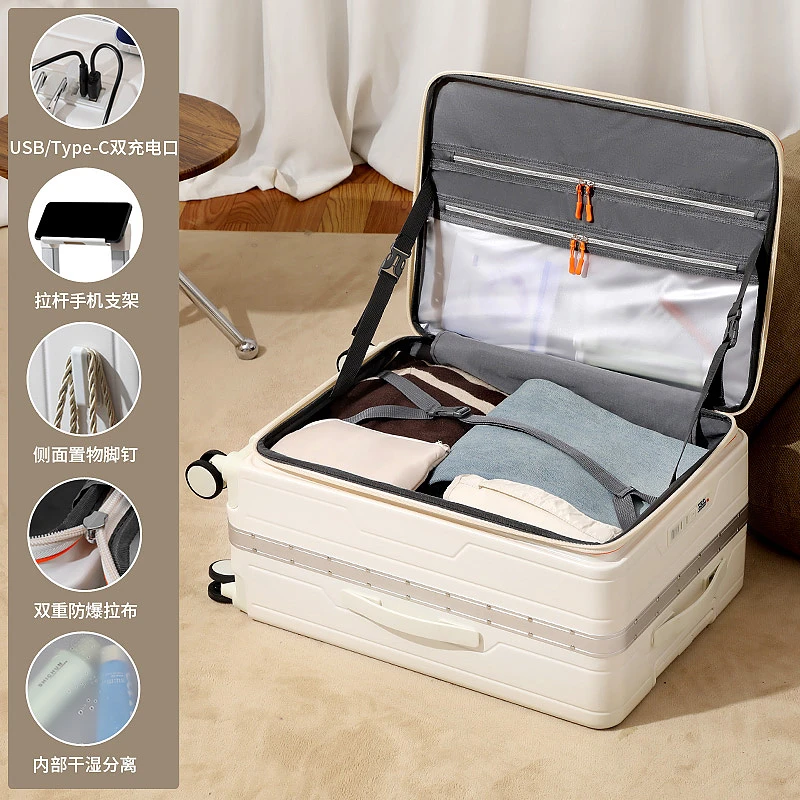 内置商务/OL20-26夹层拉链袋PC旅行箱侧开门铝框