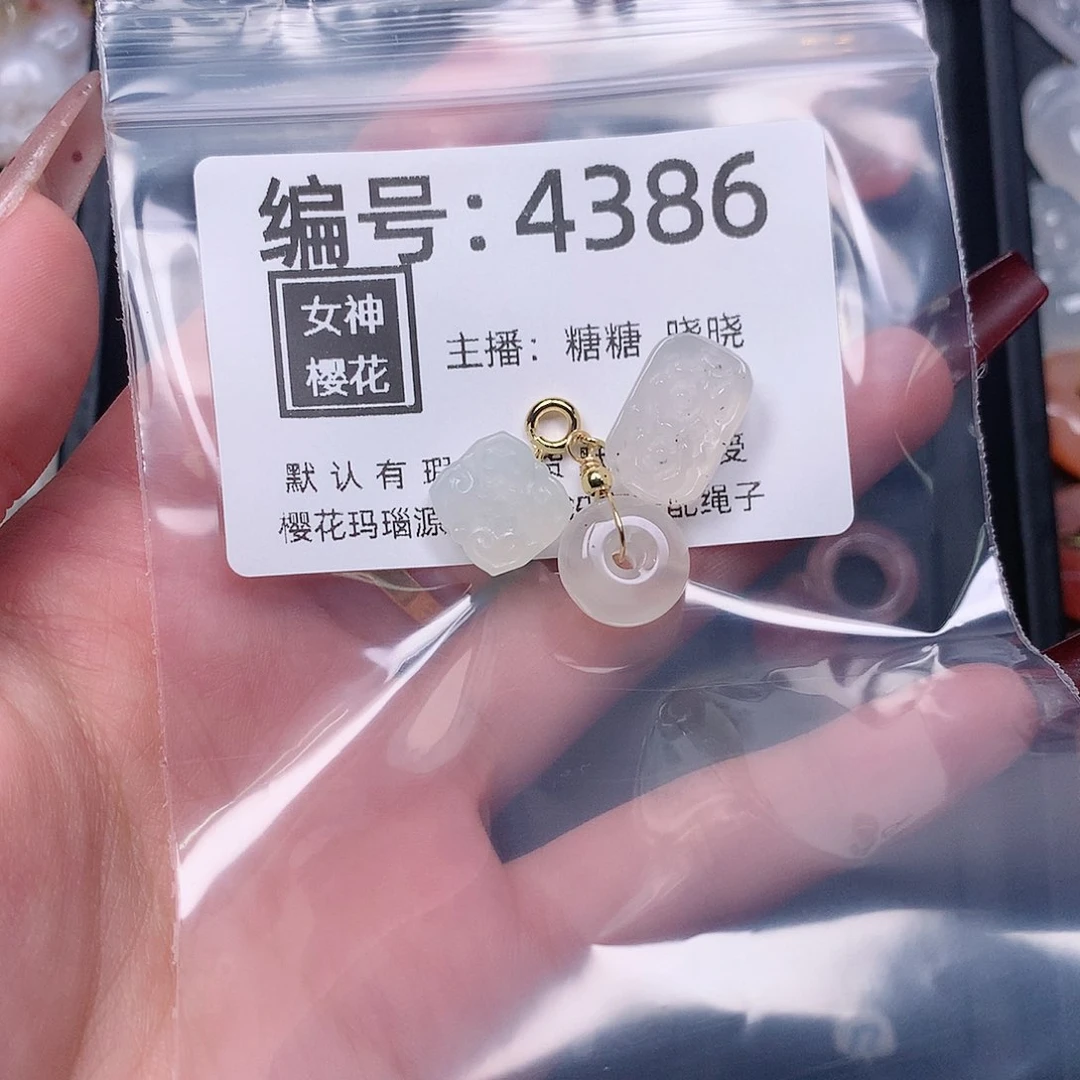 玛瑙/玉髓颈饰合金桃****ฅ