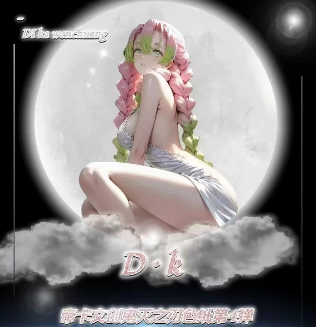 【帝卡文创】【鬼灭之刃】同人二创色纸女神篇系列潮玩（默认代拆！！）