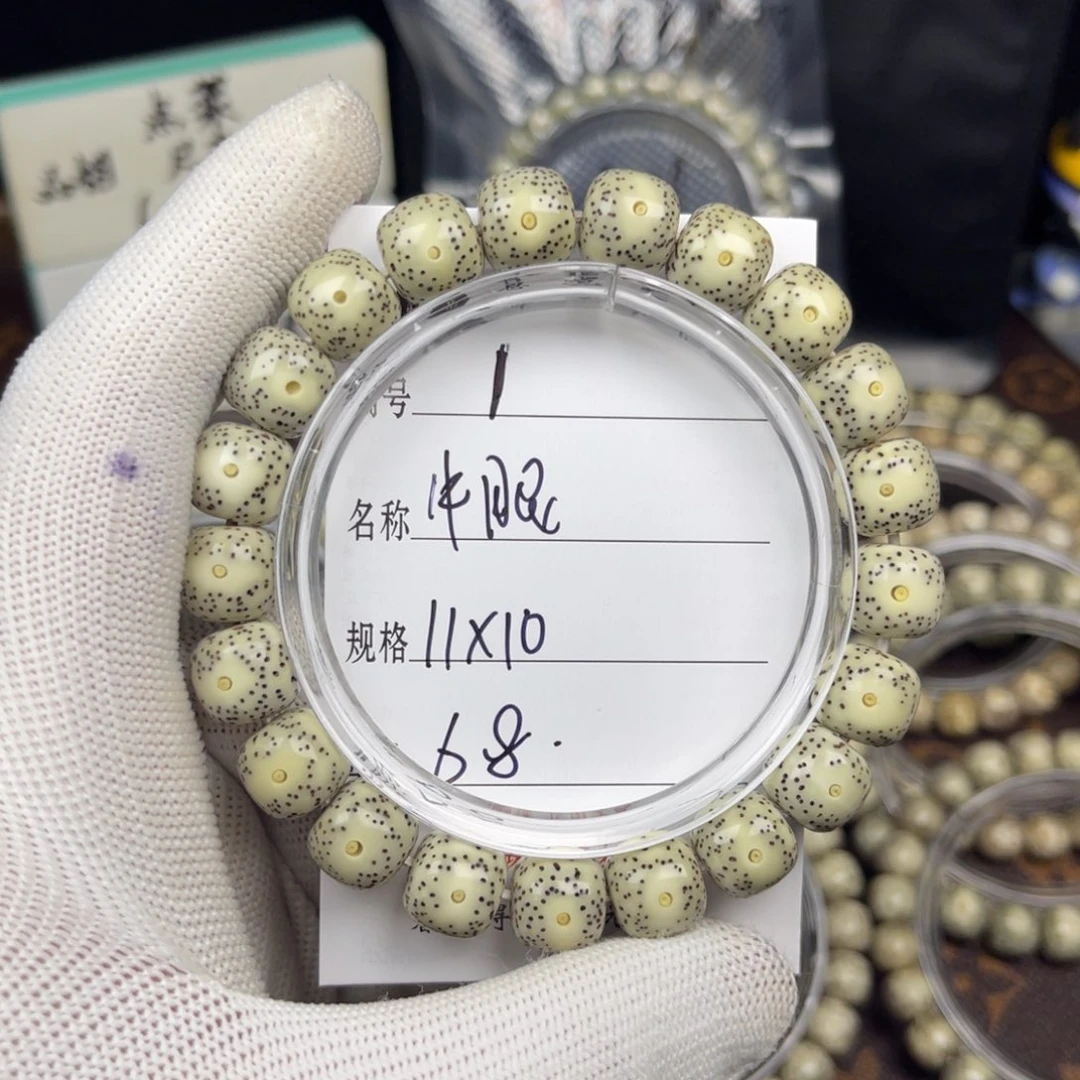 手串星月菩提牛眼1