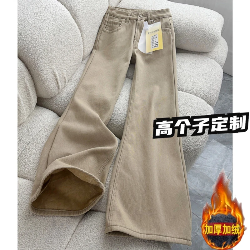 180高个子175加长美式卡其色微喇牛仔裤女低腰辣妹显瘦加绒喇叭裤