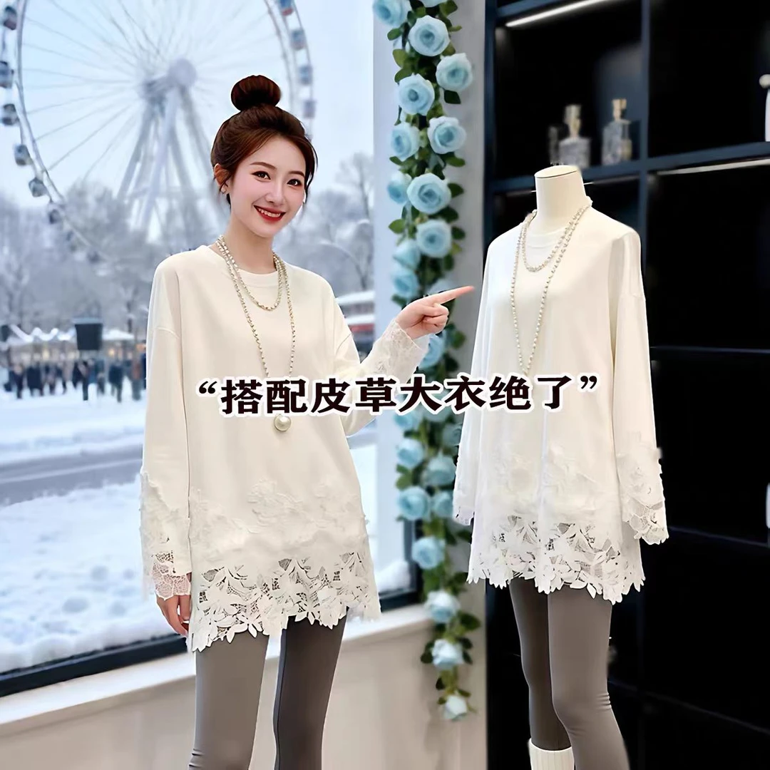 欧货加绒白色蕾丝拼接打底衫女内搭2026新款秋冬显瘦长袖t恤上衣