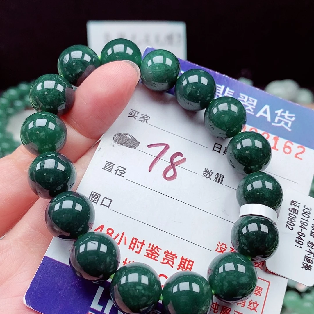 翡翠未镶嵌毛衣链