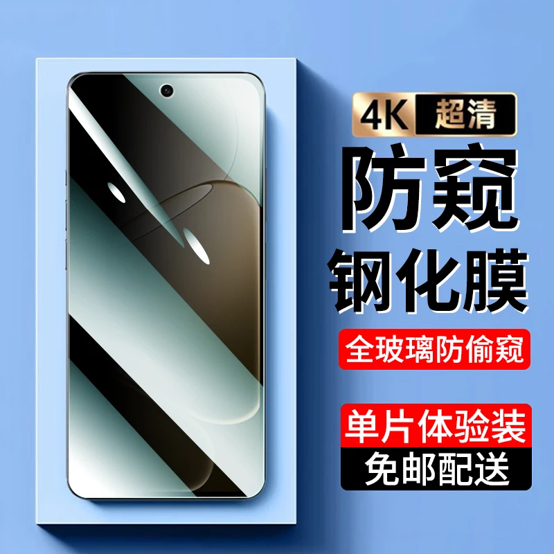 适用oppoa6max钢化膜防窥膜OPPOA6GT/A6i手机膜oppoa6pro高清膜