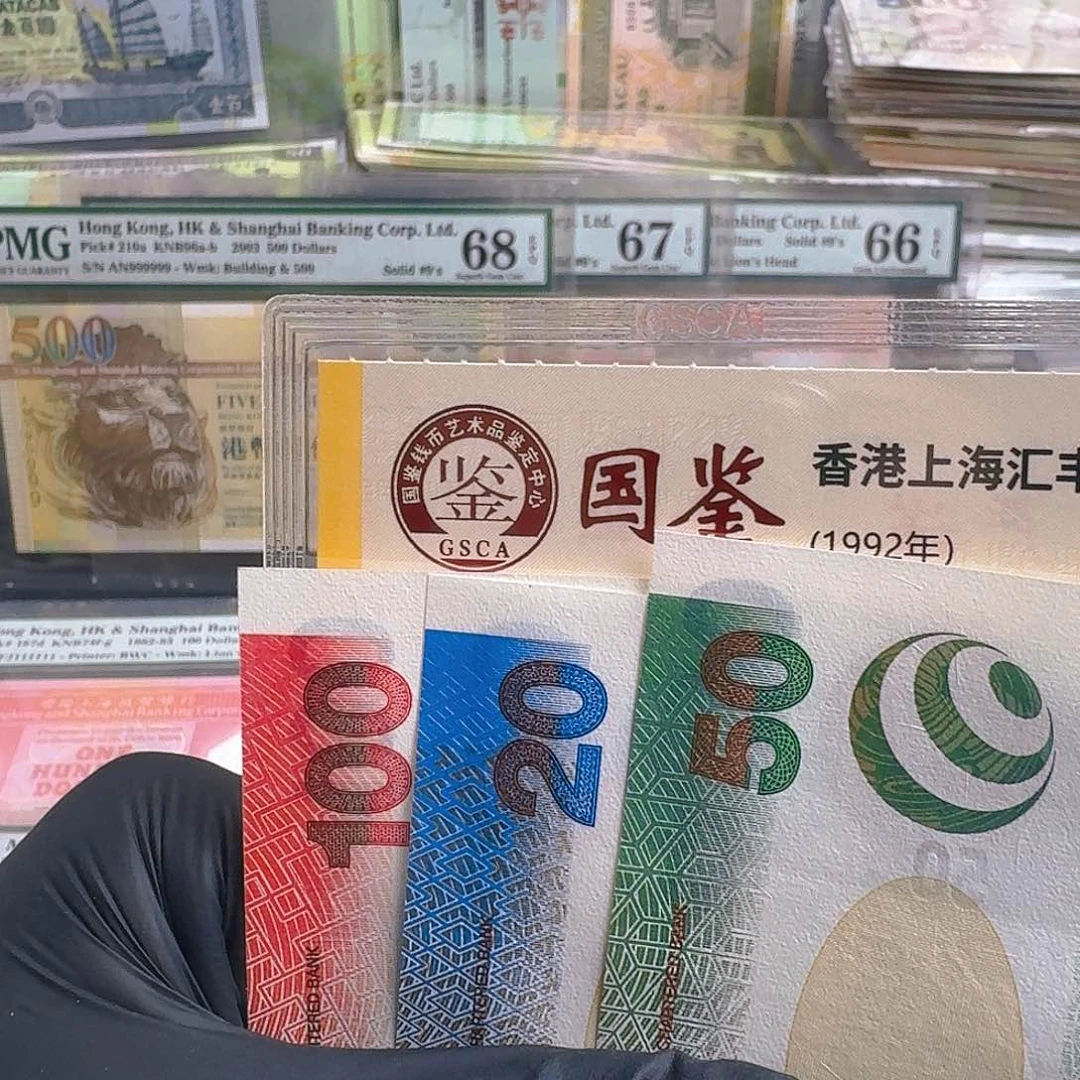 纸肆**风卫星3张一套号码9268、3693、1590