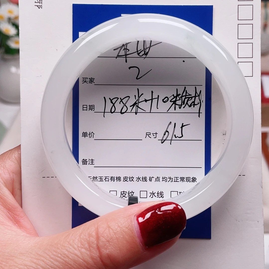 未镶嵌手镯石英质玉（金丝玉）2