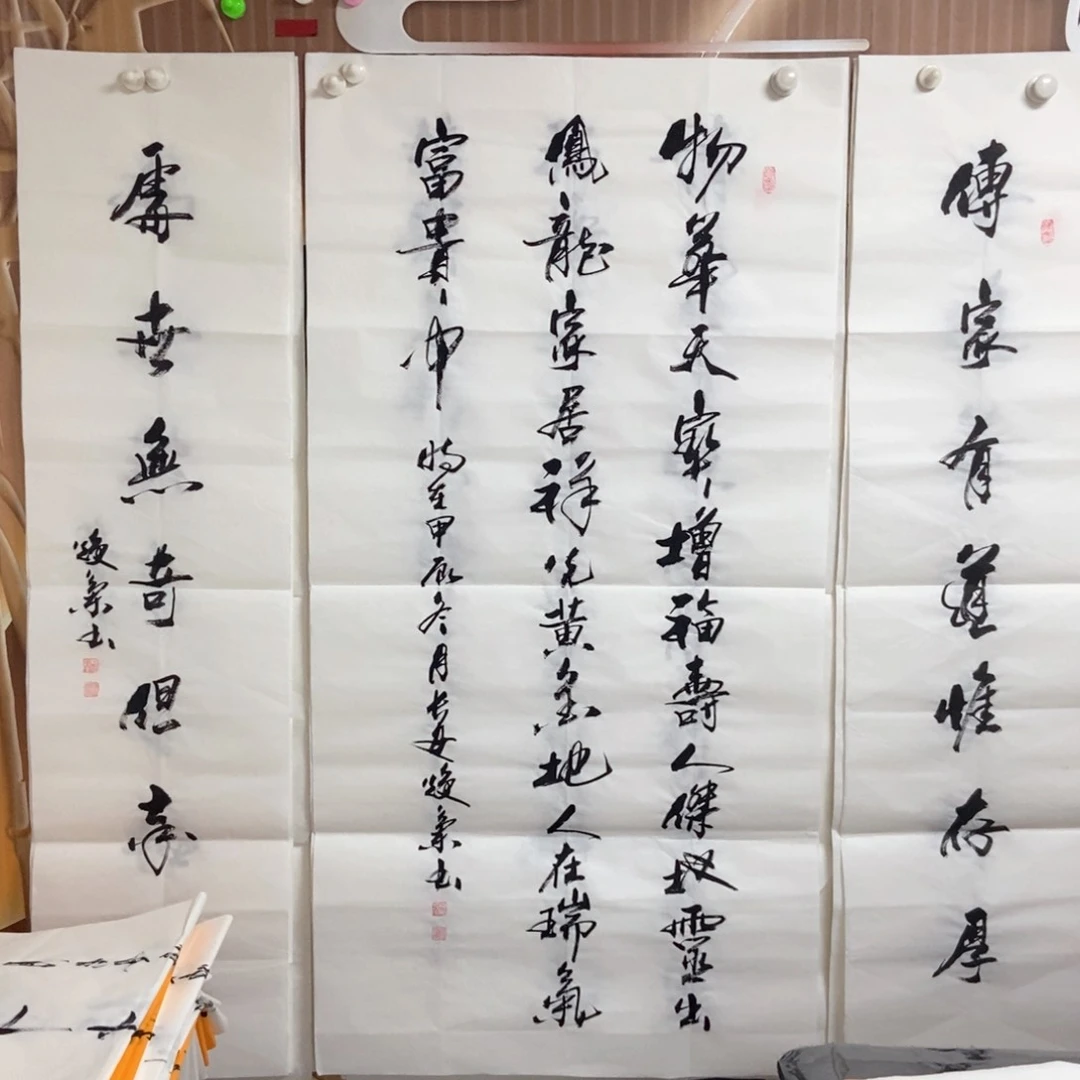 书法老师老师精品书法