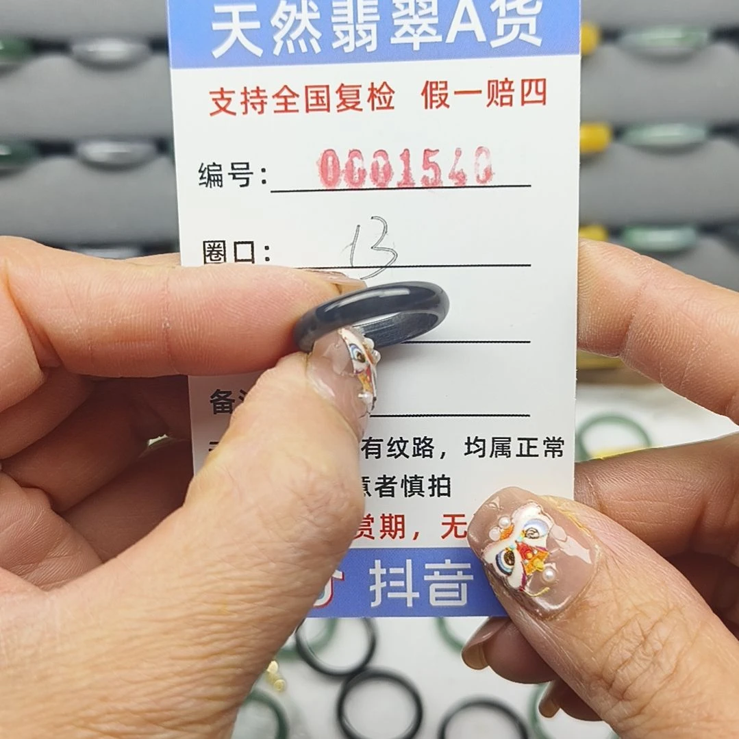 翡翠戒圈未镶嵌天然翡翠