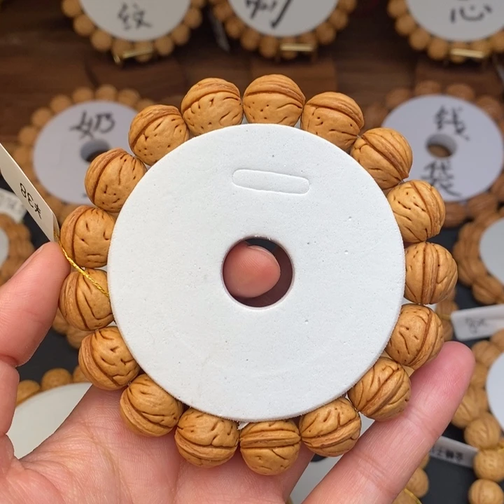 桃核手串元旦15.5A.........