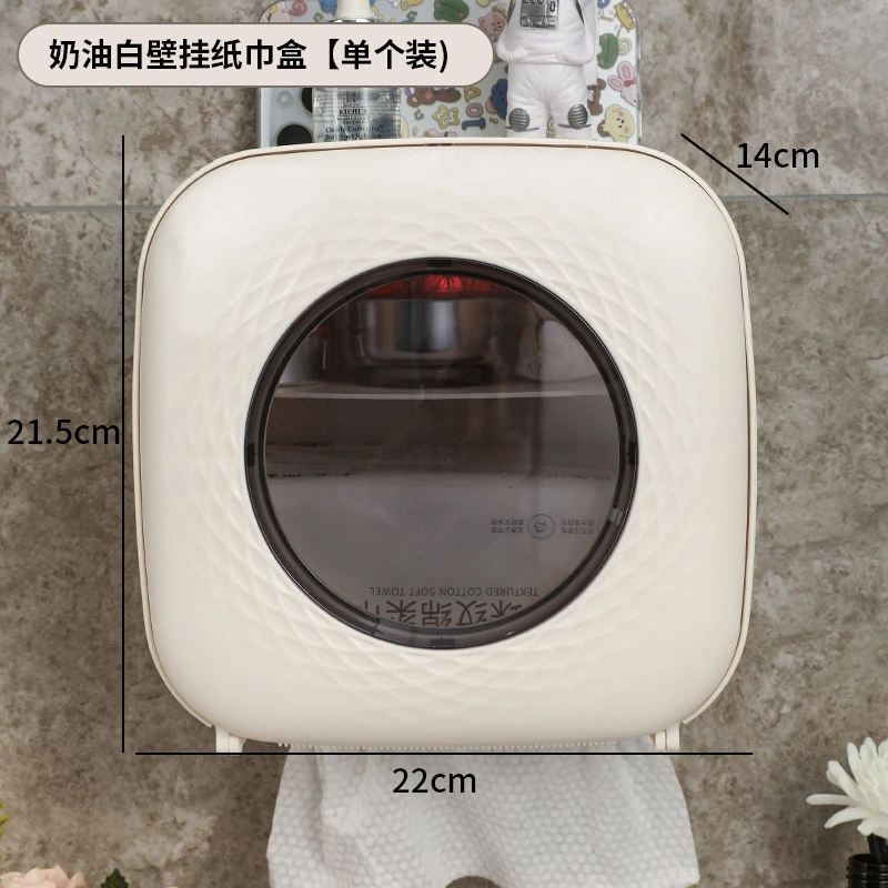 纸巾盒洗脸巾收纳盒壁挂式卫生间抽纸盒高级家用创意多功能卷纸盒