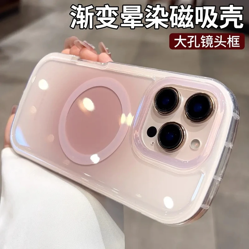 晕染渐变适用苹果16promax手机壳新款磁吸iPhone15防摔14女13硅胶