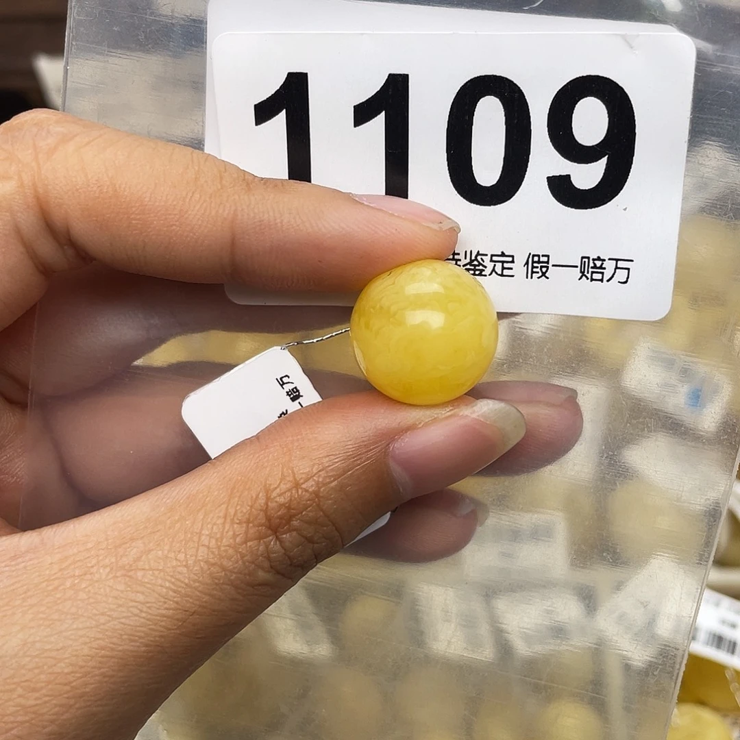 蜜蜡未镶嵌珠宝奇石粉15.5