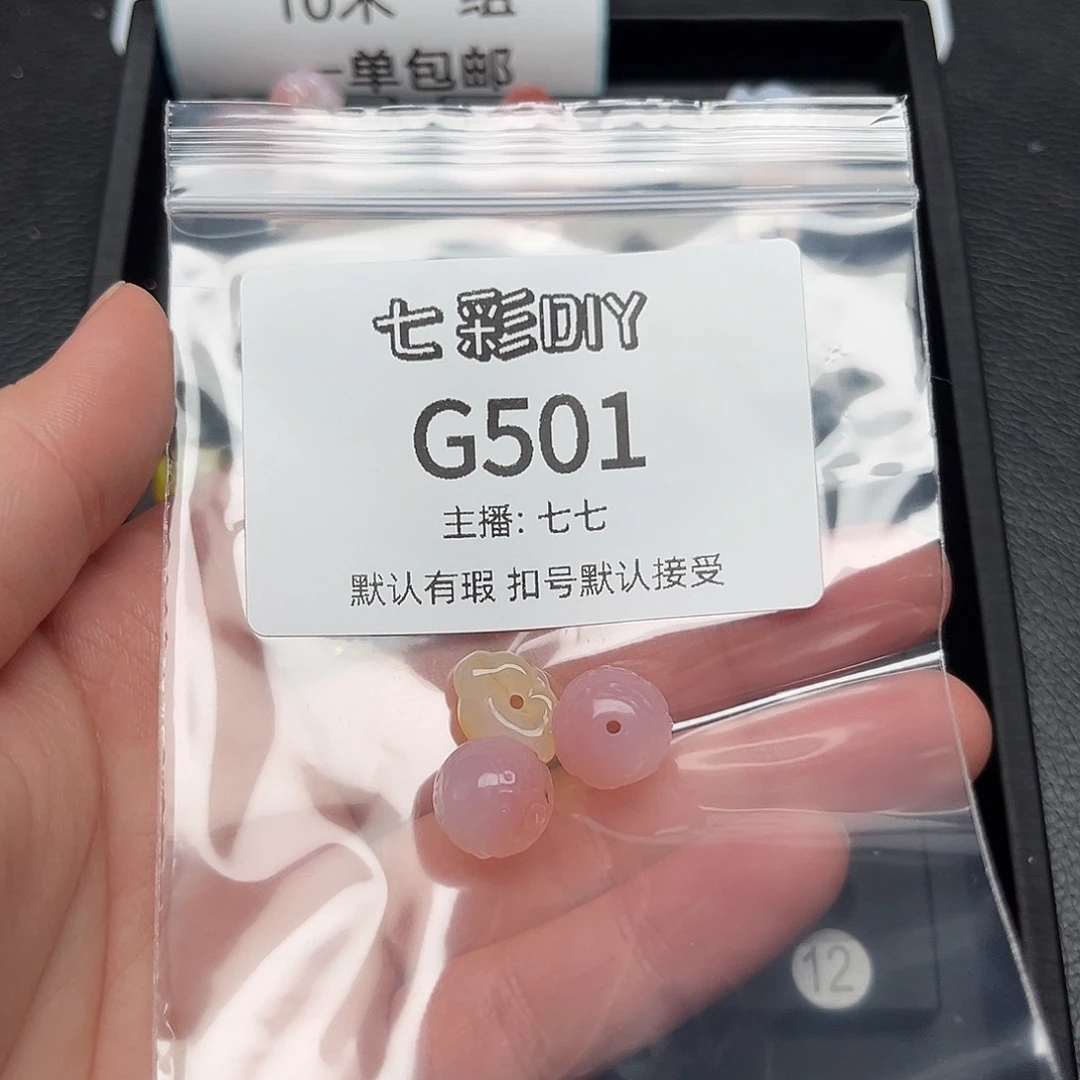 玛瑙/玉髓颈饰合金哇*