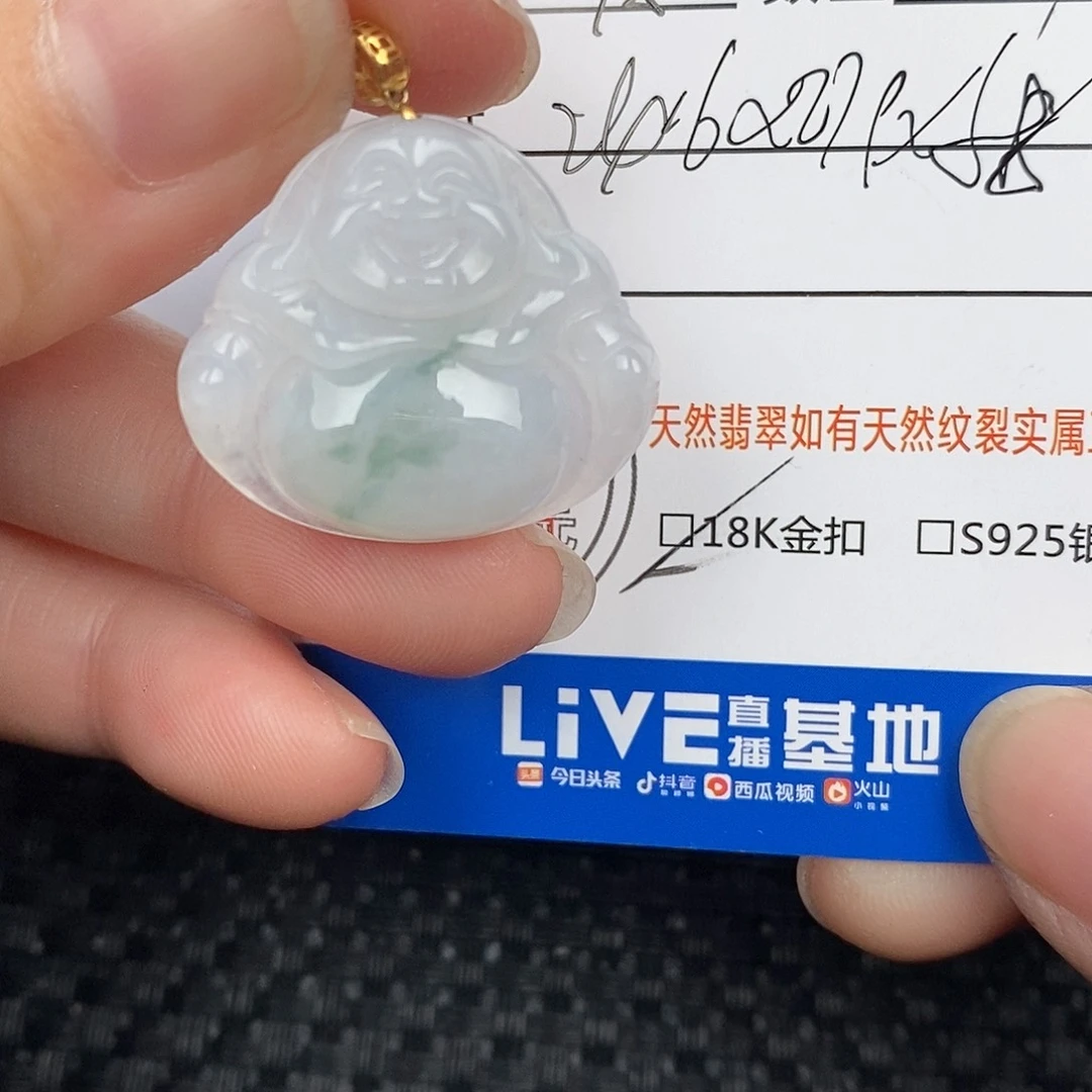 翡翠颈饰18K金镶嵌吊坠