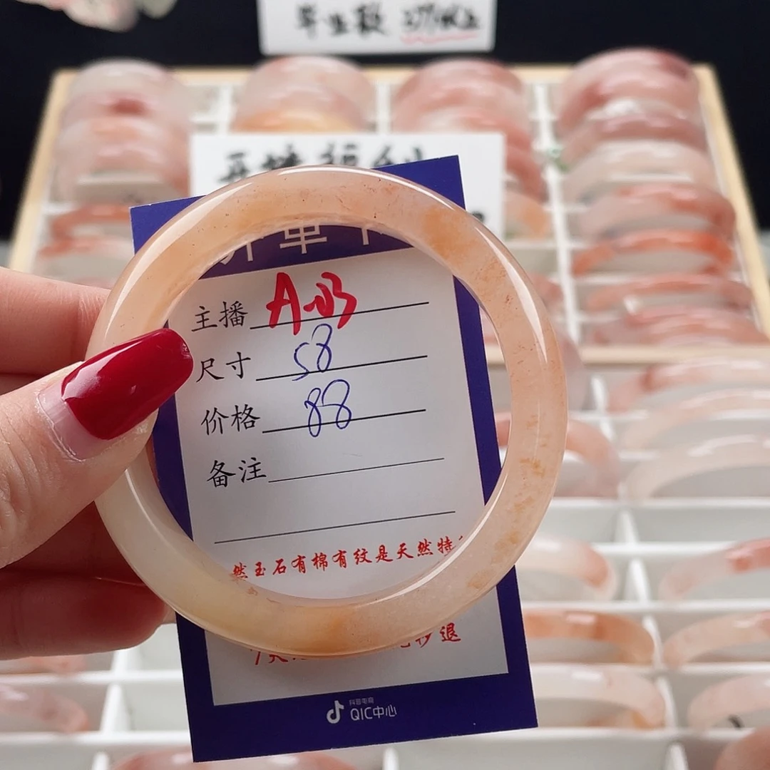 石英质玉手镯未镶嵌